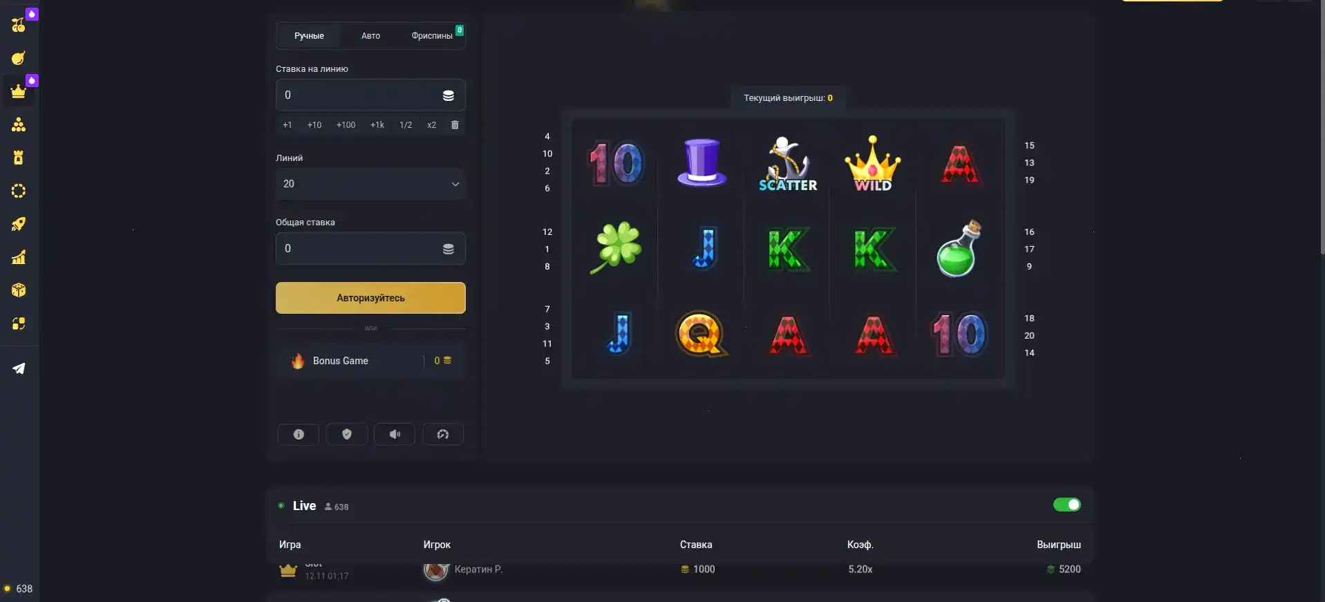 мобильная версия Лаки Дак казино на смартфоне